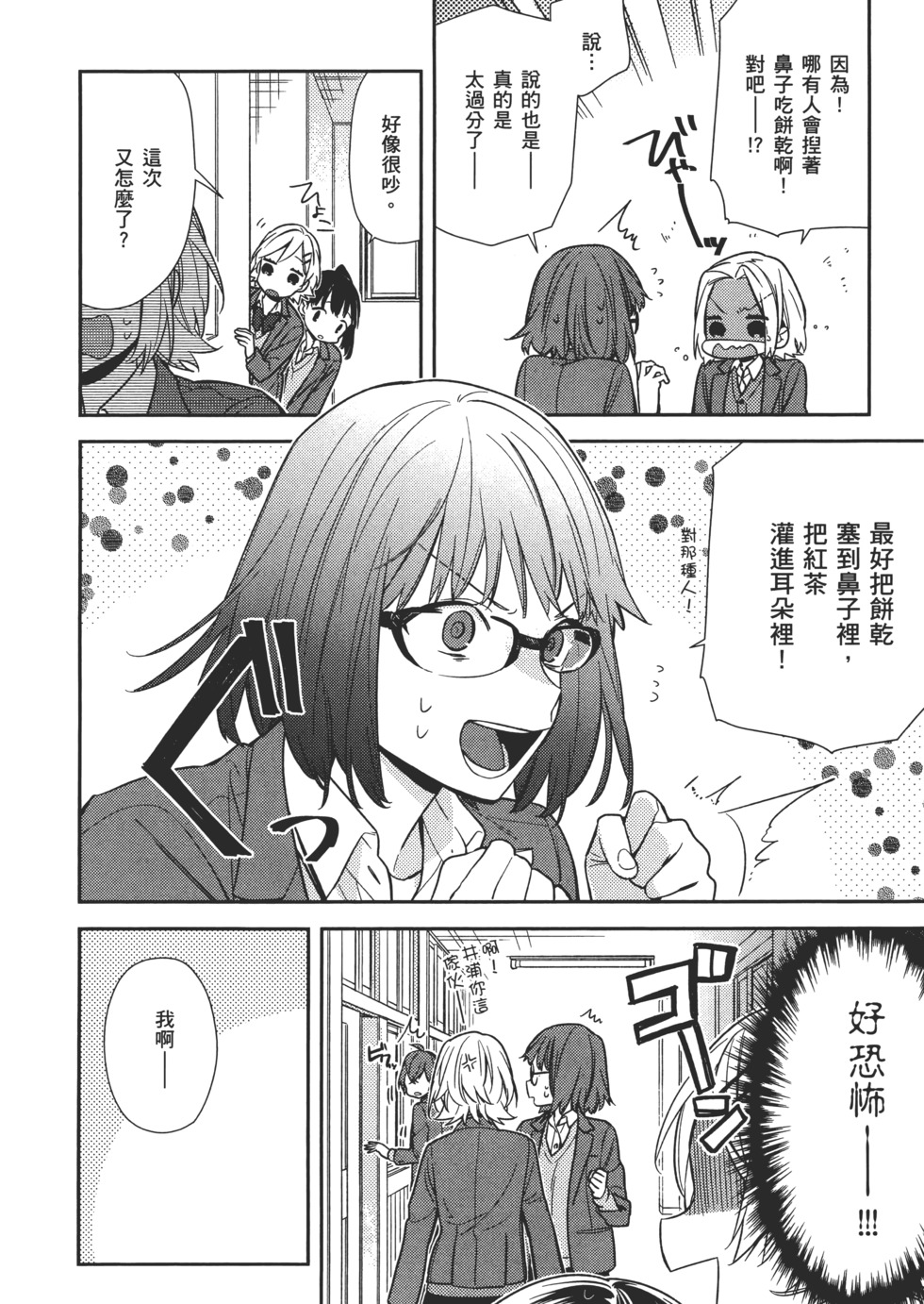 第85页
