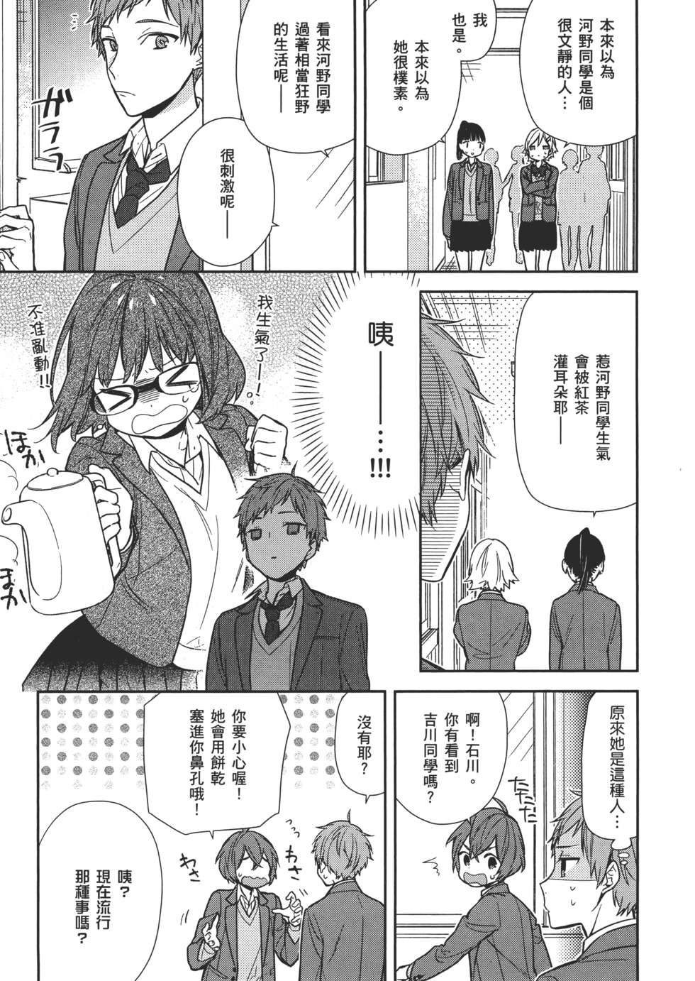 第86页