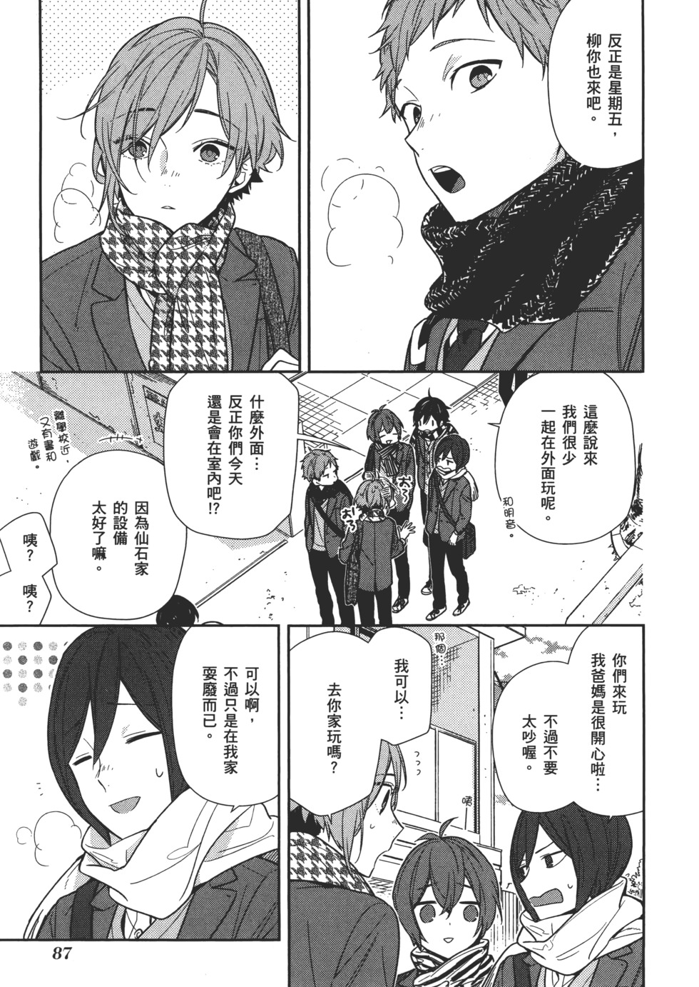 第88页