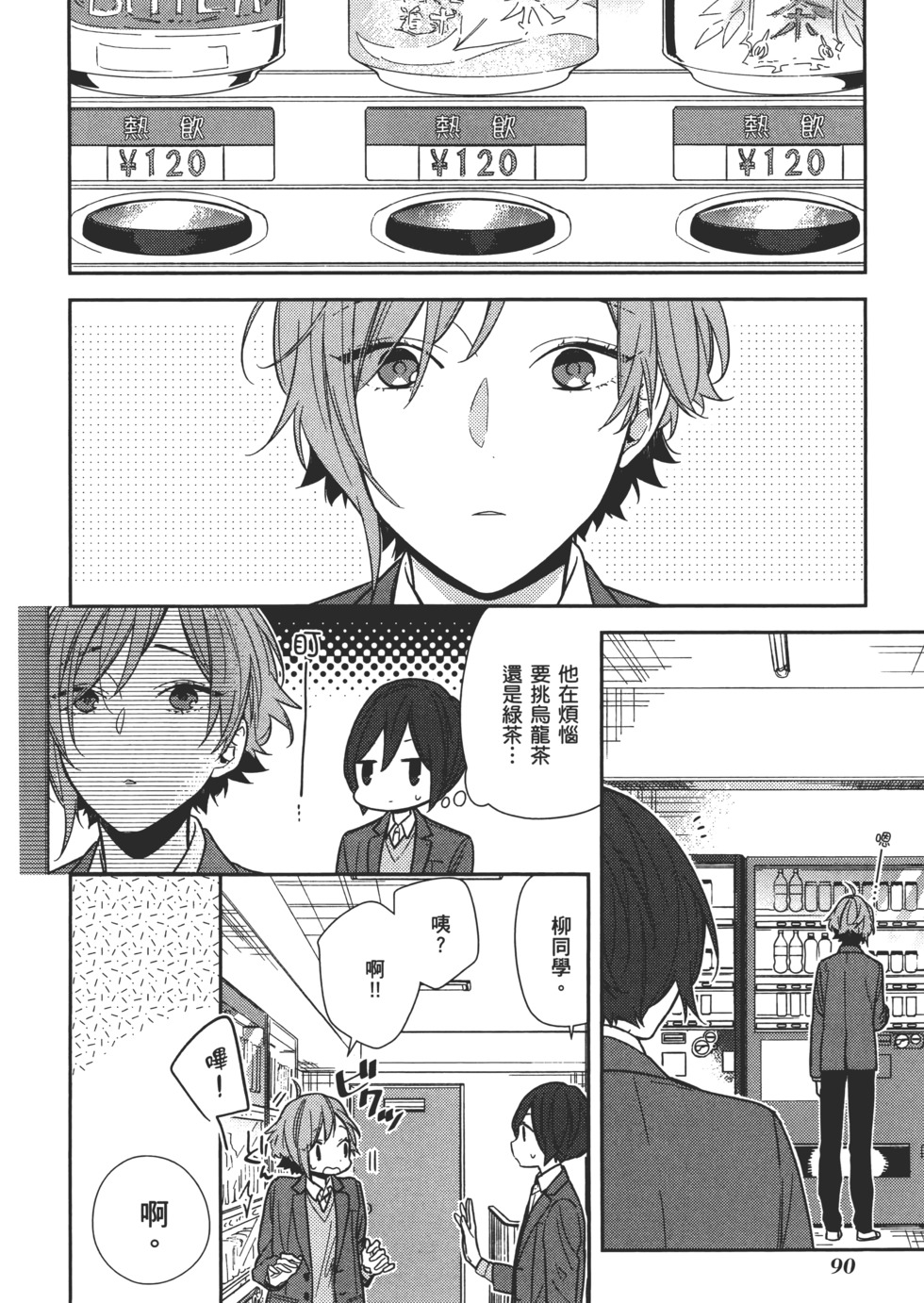 第91页