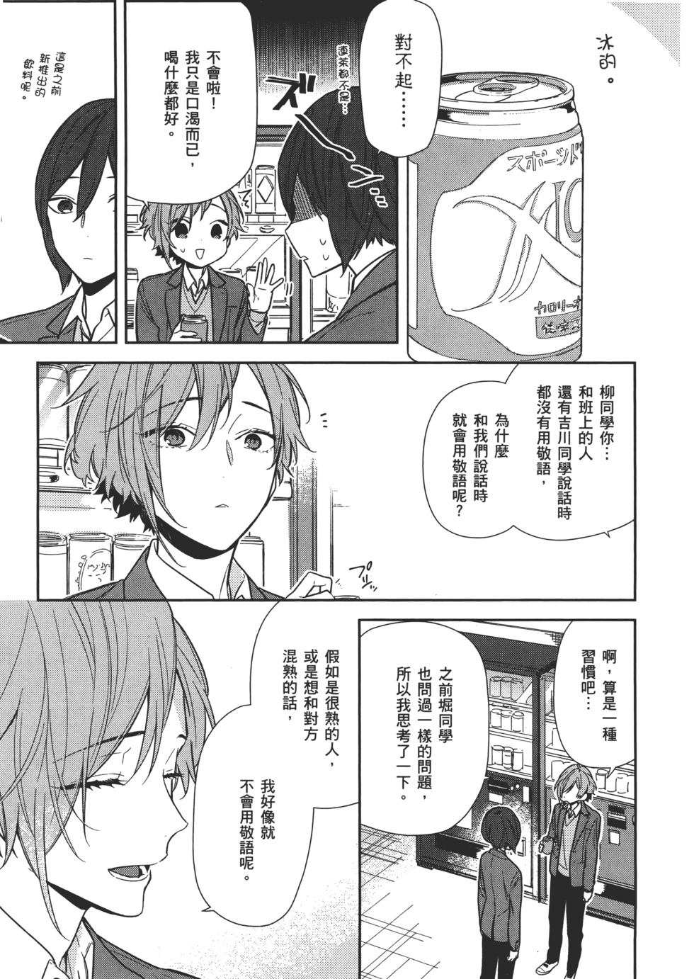 第92页