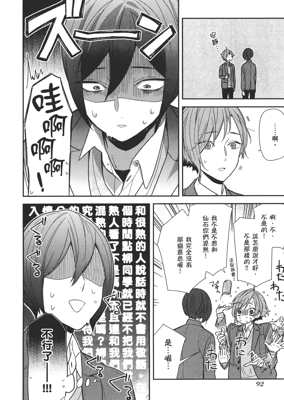 第93页