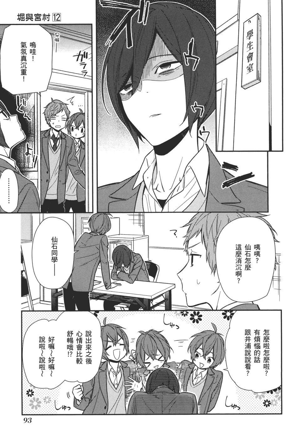 第94页