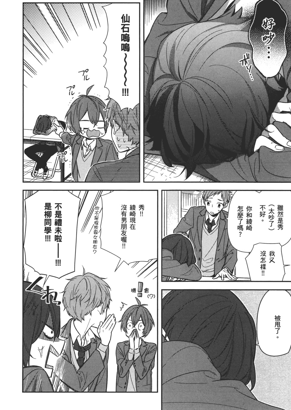 第95页