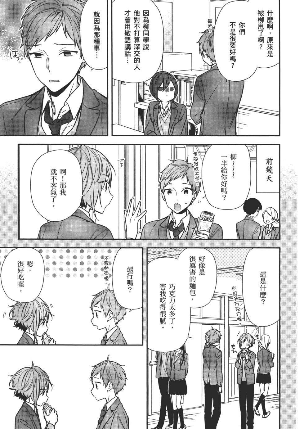 第96页