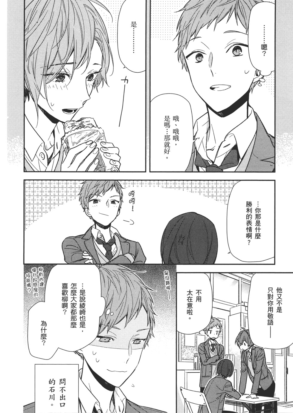 第97页