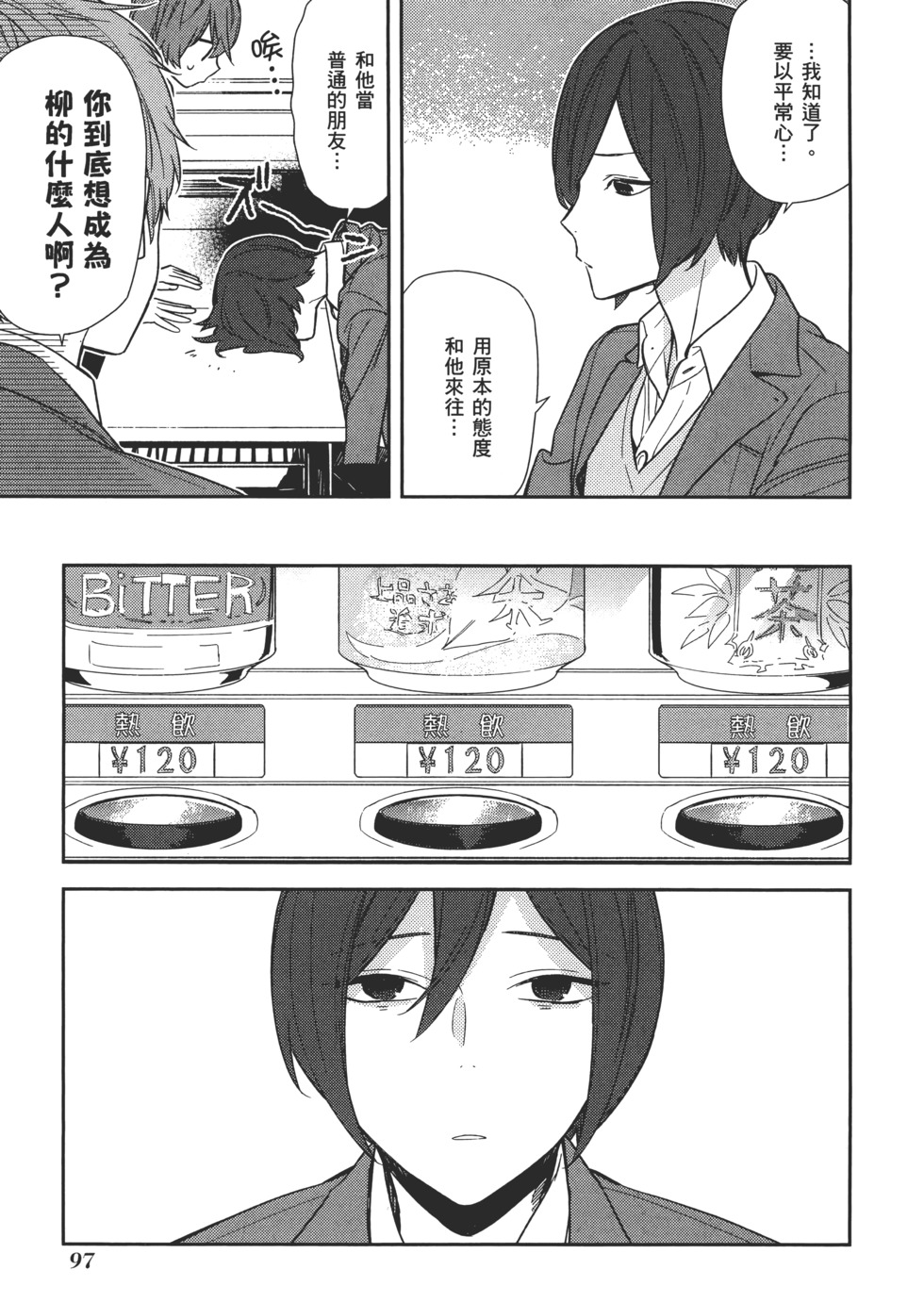 第98页
