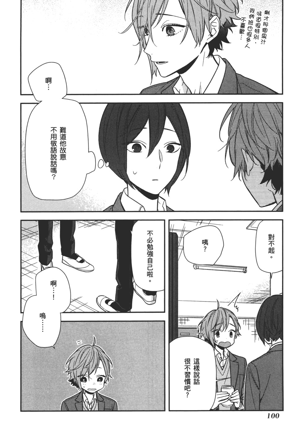 第101页