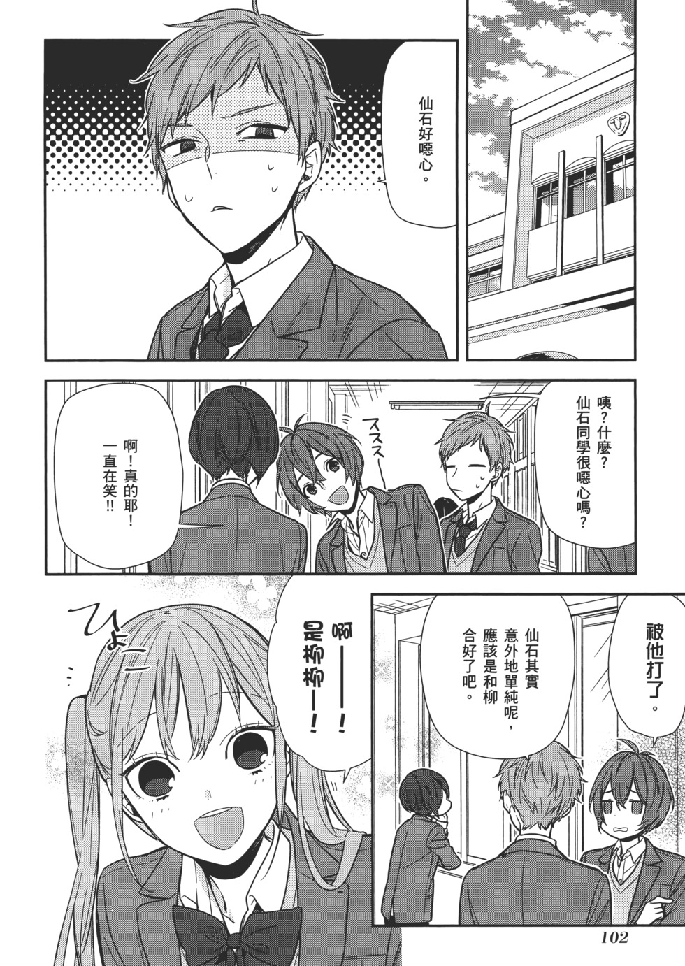 第103页