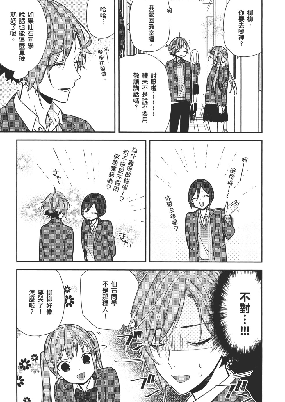 第104页