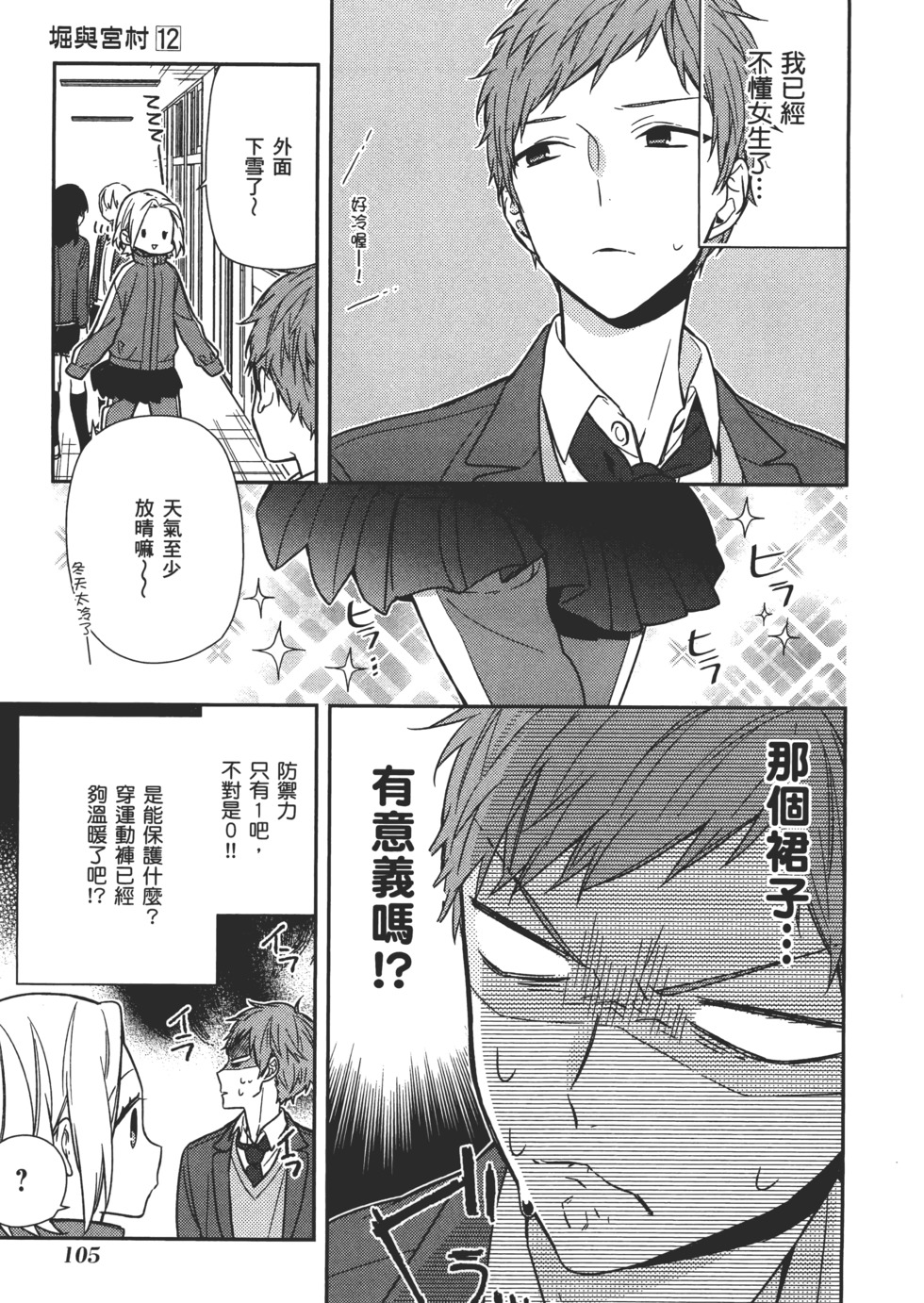 第106页