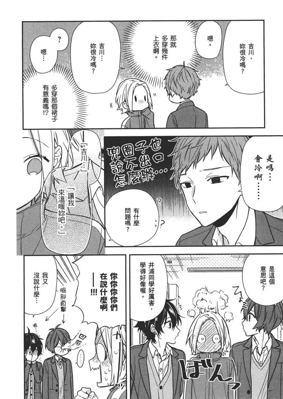 第107页