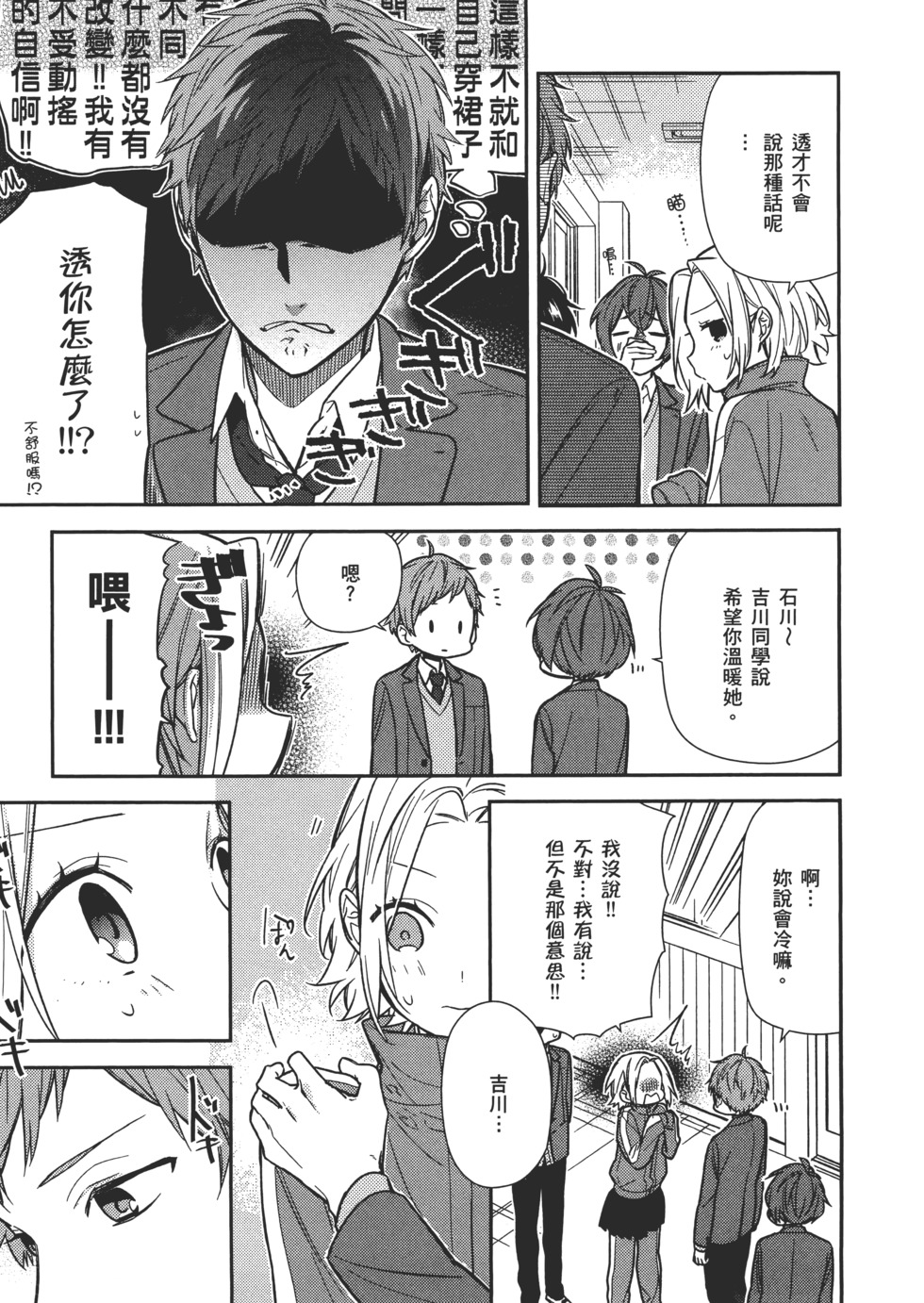 第108页