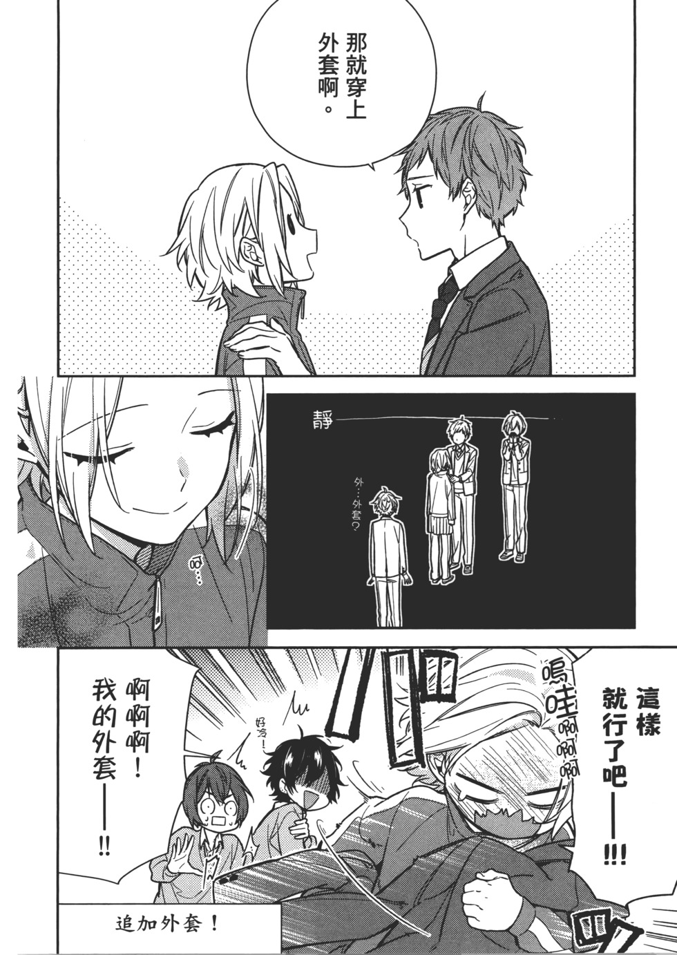 第109页