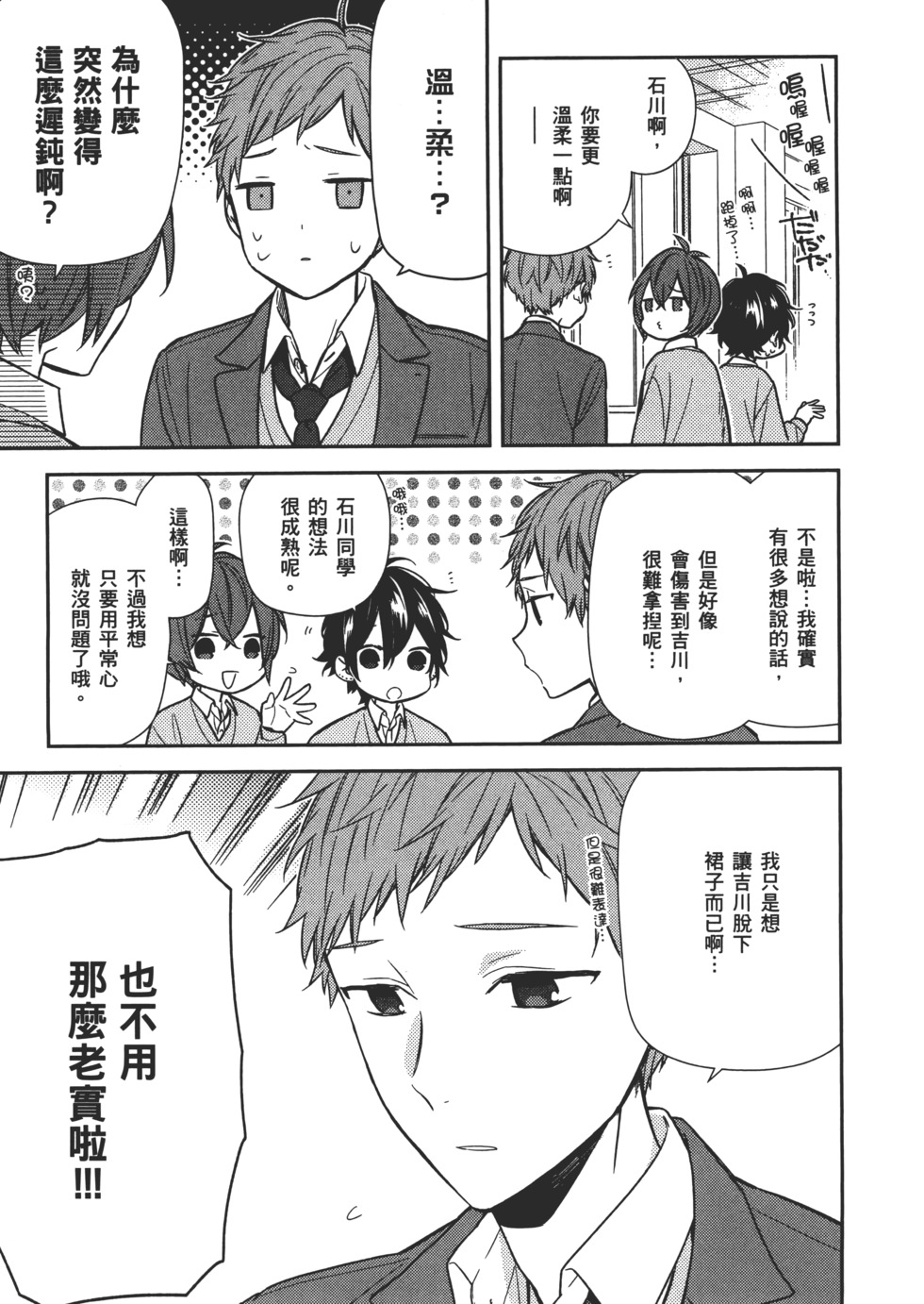 第110页