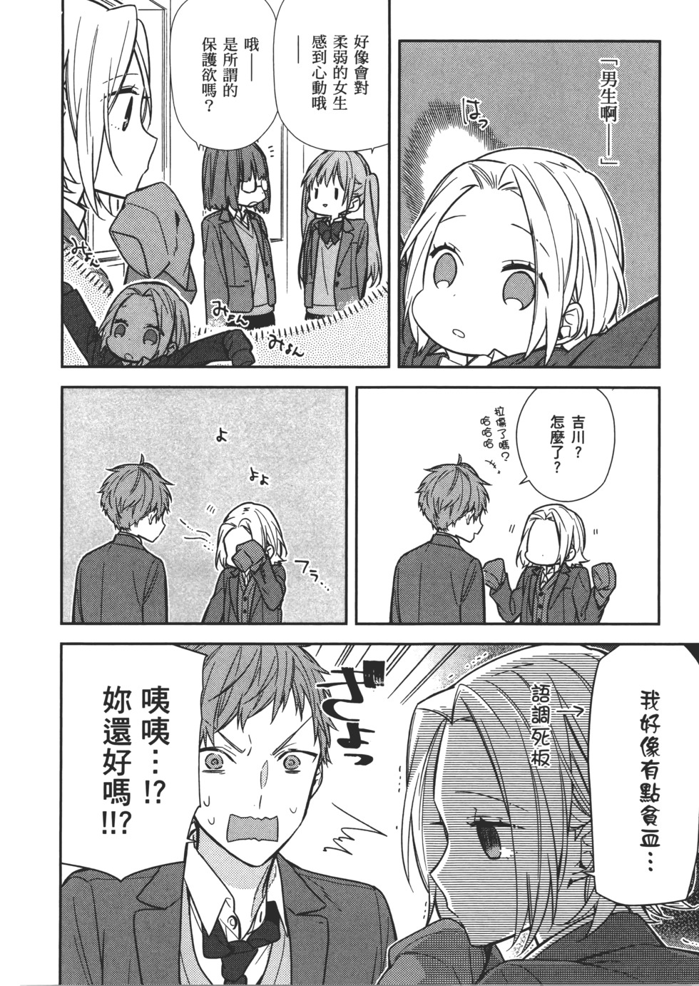 第113页