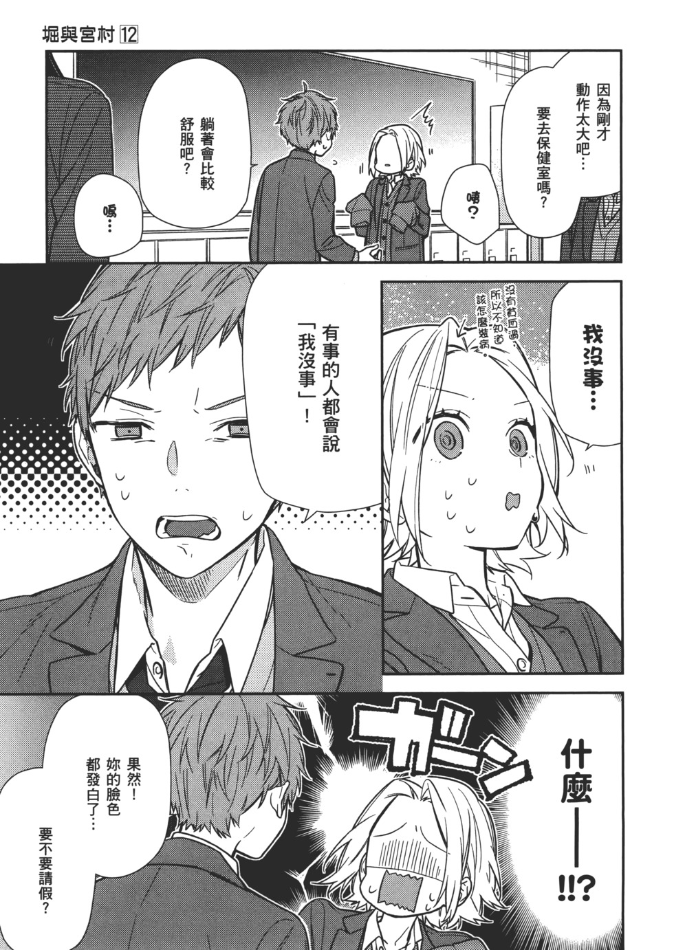 第114页