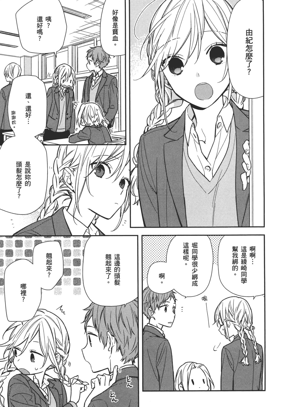 第116页