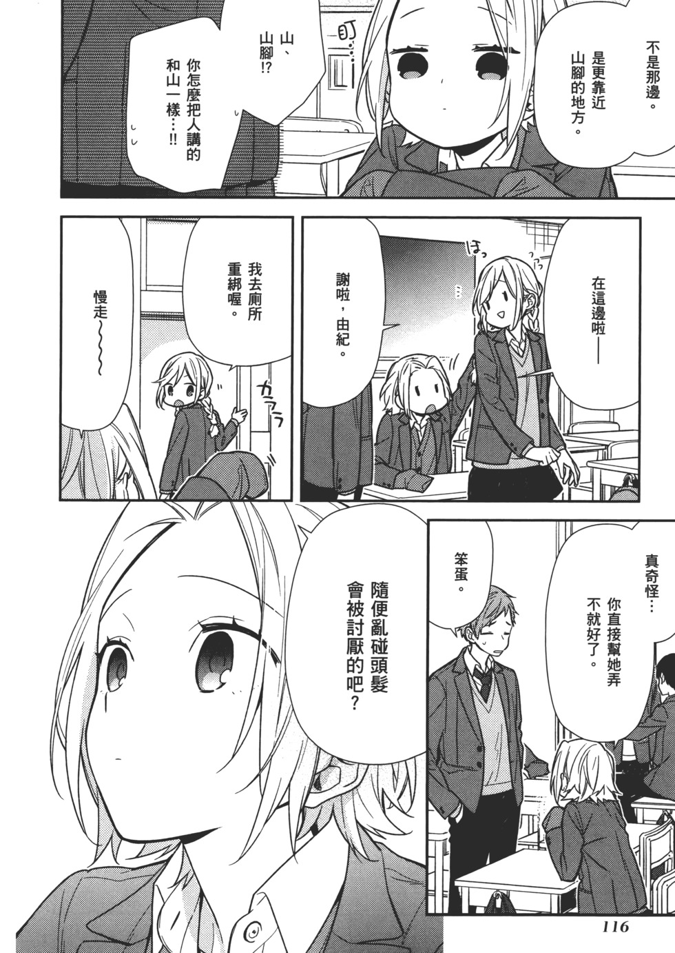 第117页