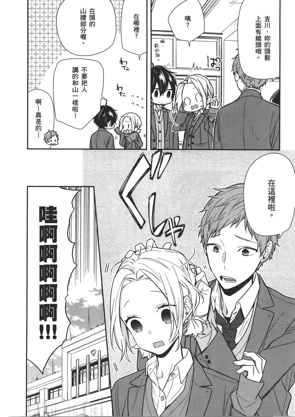 第119页