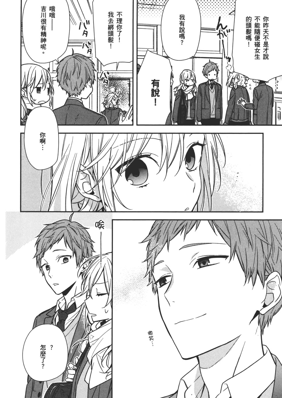 第121页