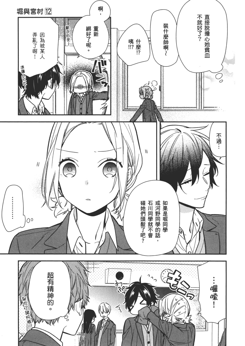 第122页
