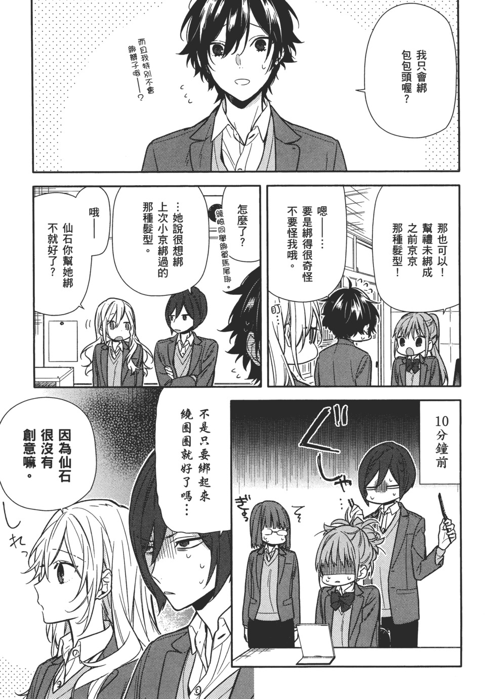第124页