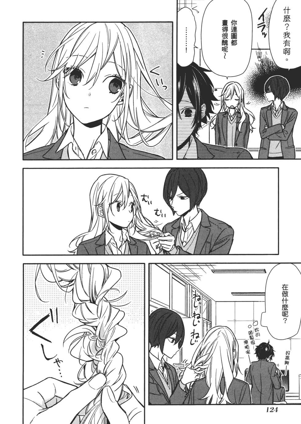 第125页