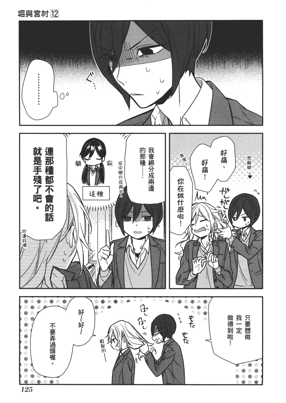 第126页