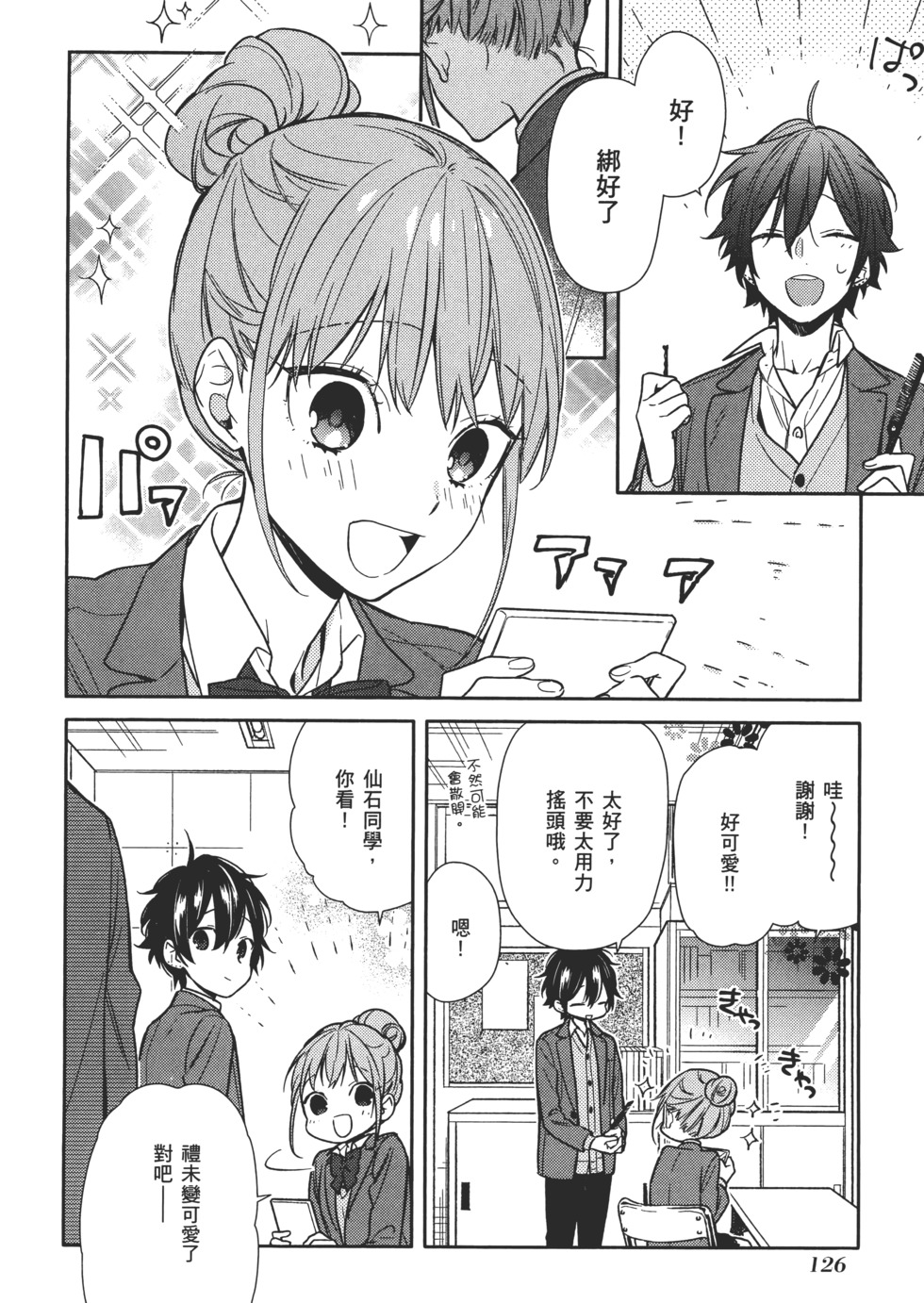 第127页