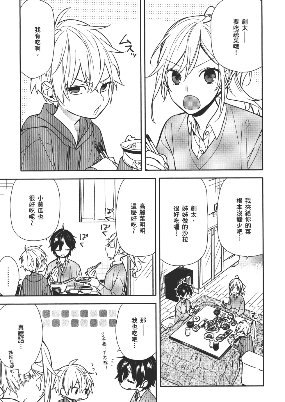 第130页