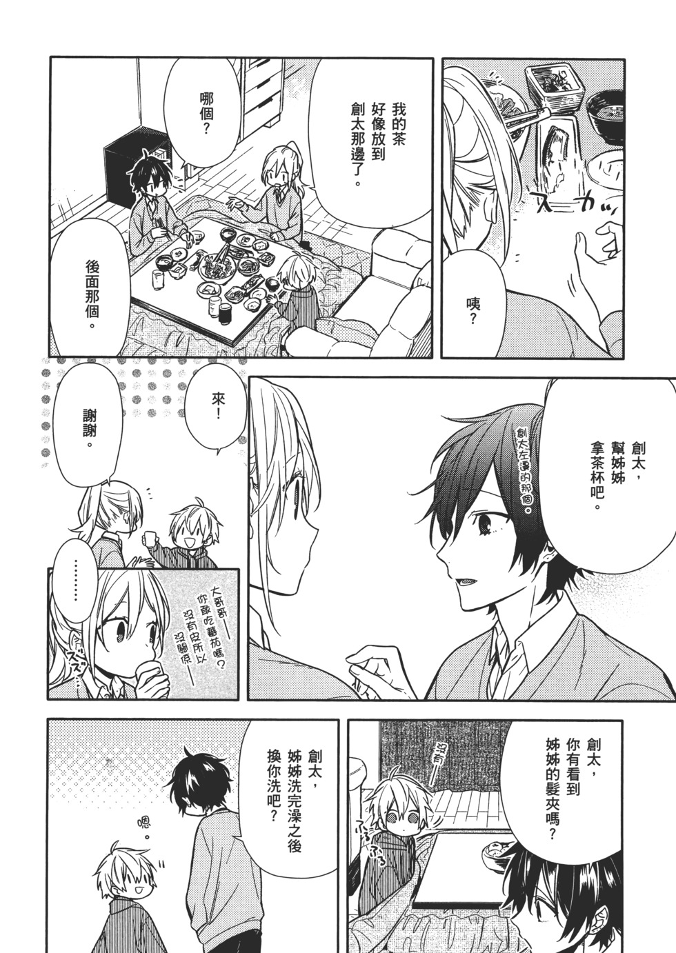 第131页
