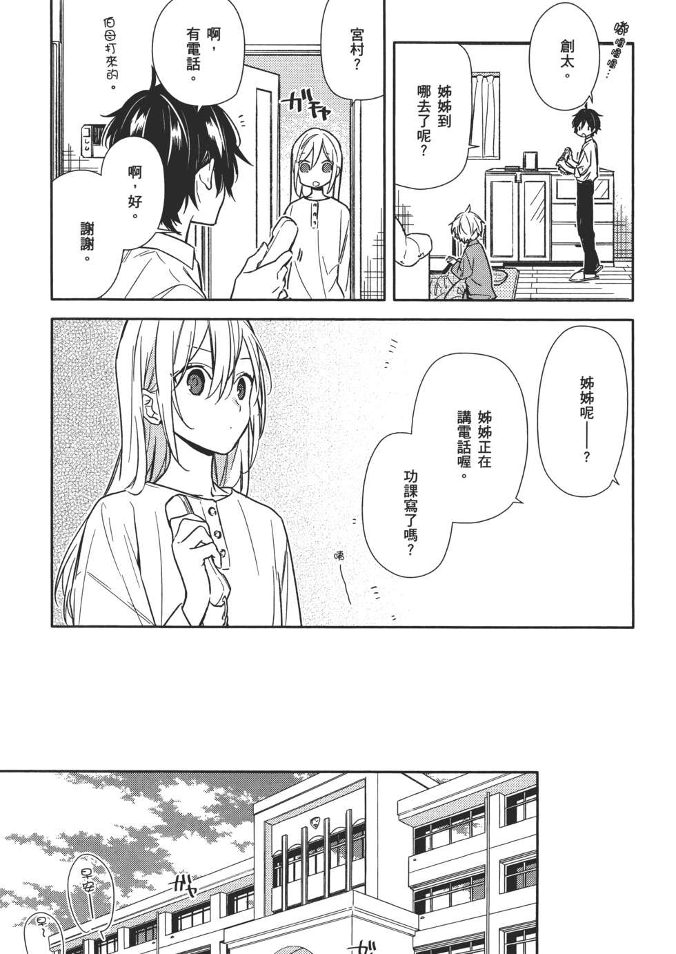 第132页
