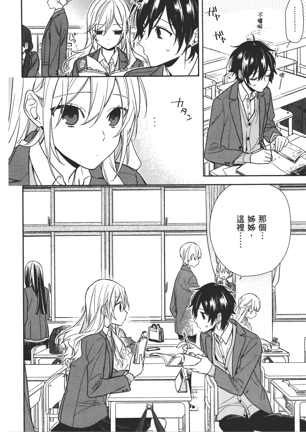 第135页