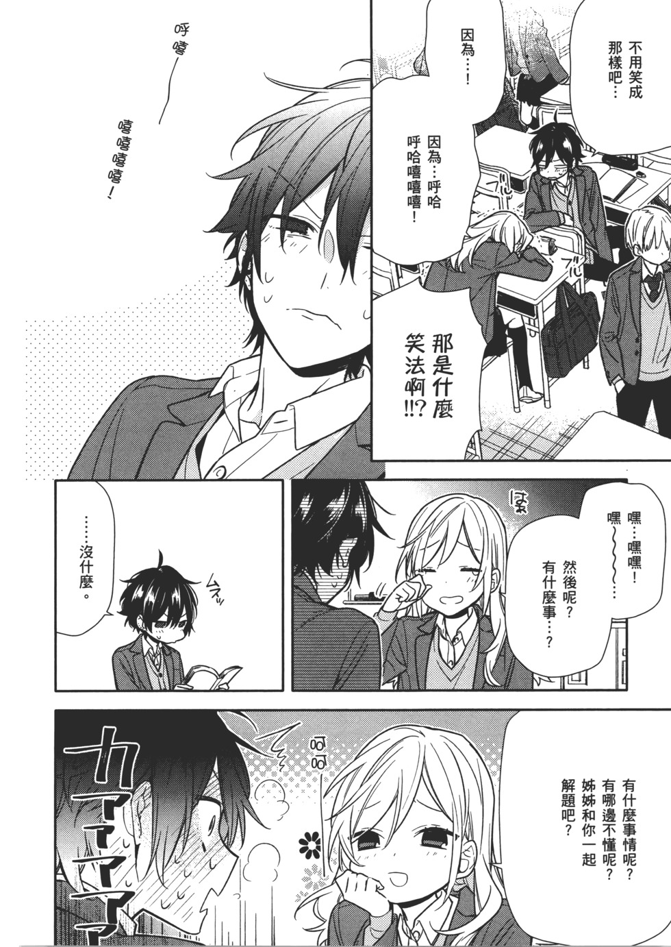 第137页