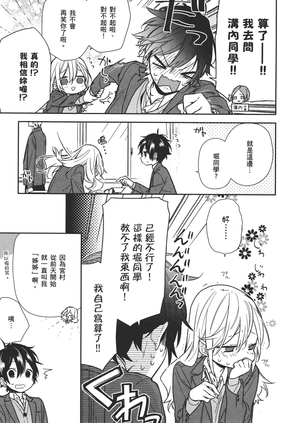第138页