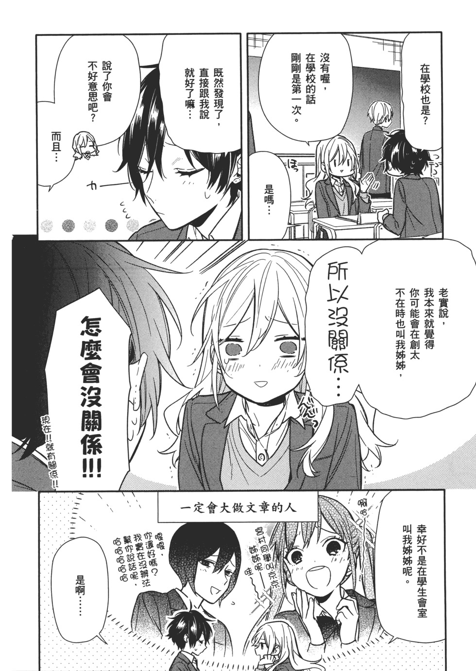 第139页
