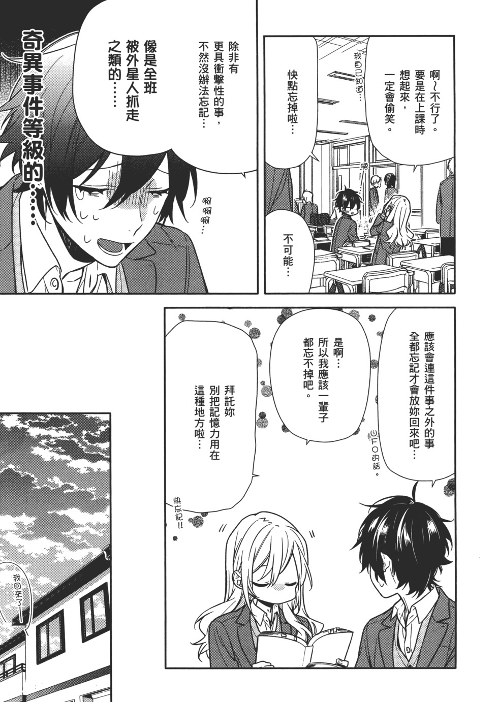 第140页