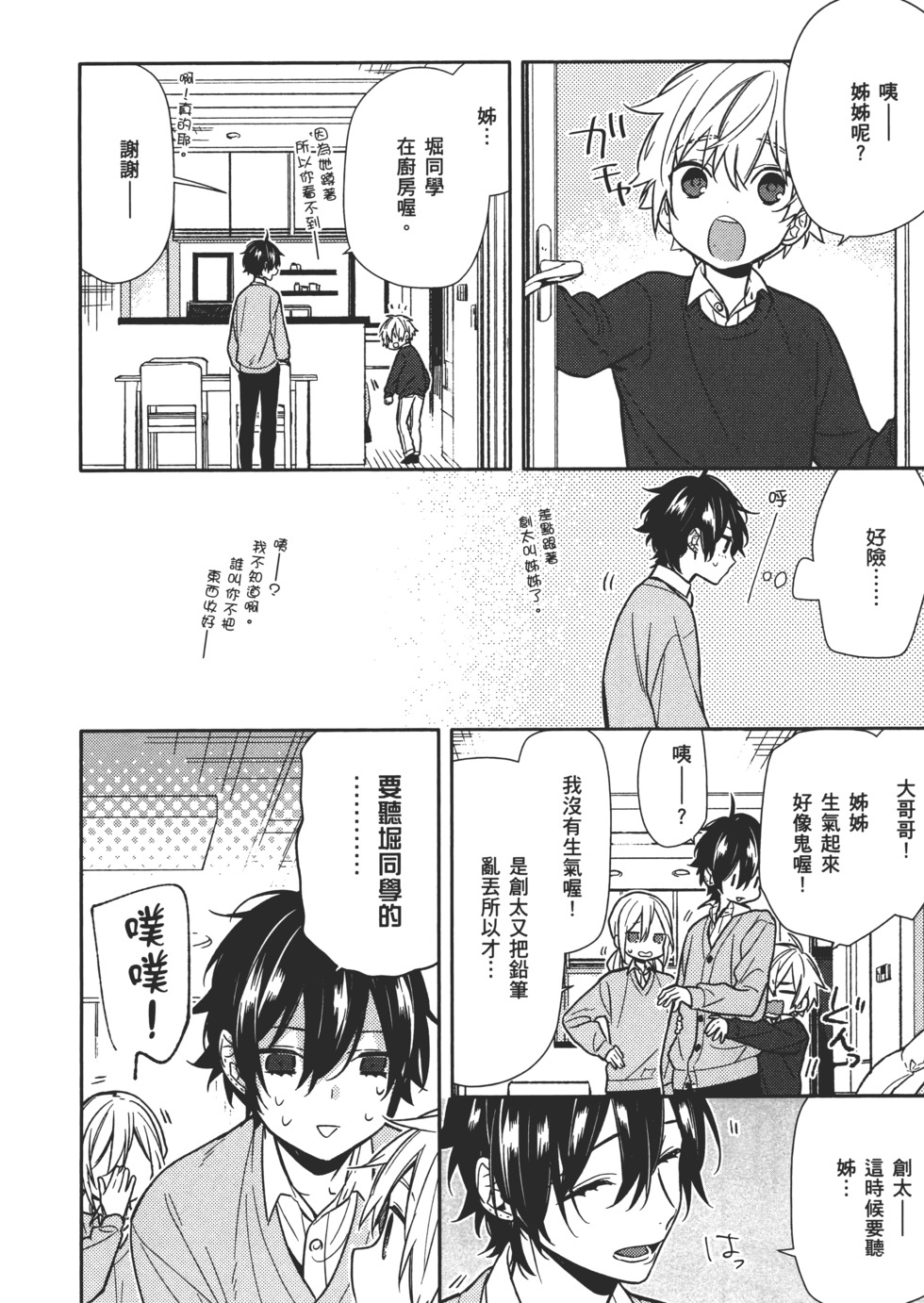 第141页