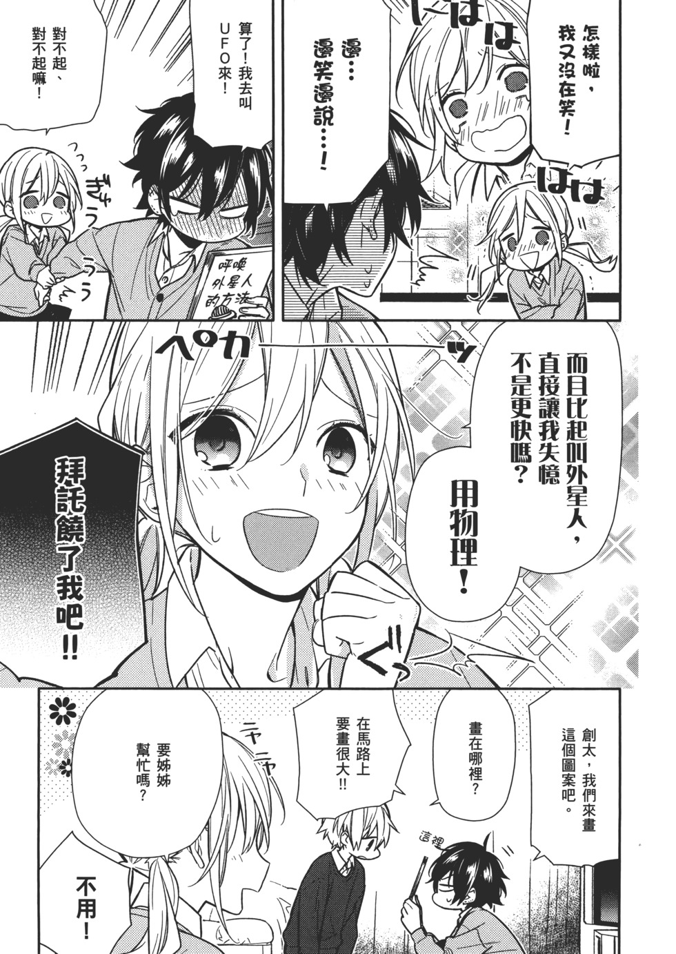 第142页