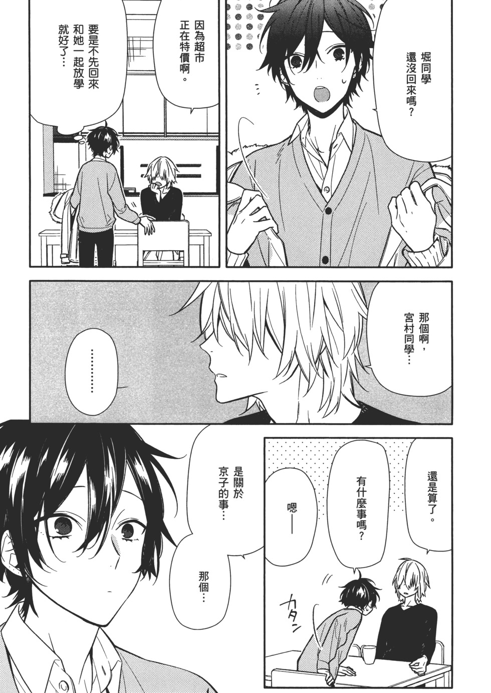 第144页