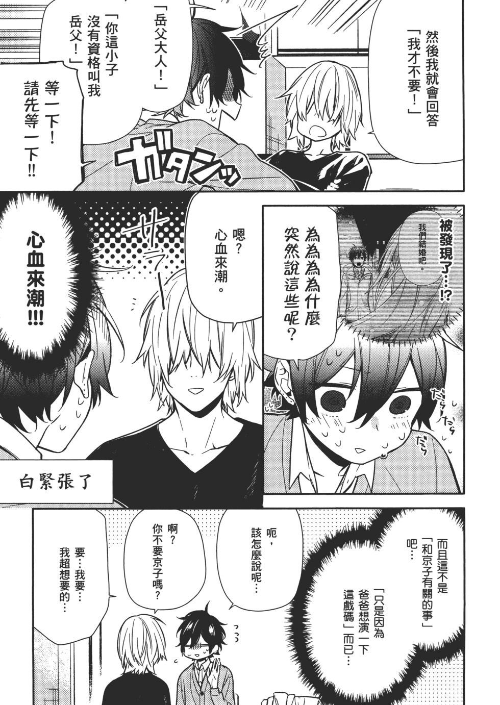 第146页