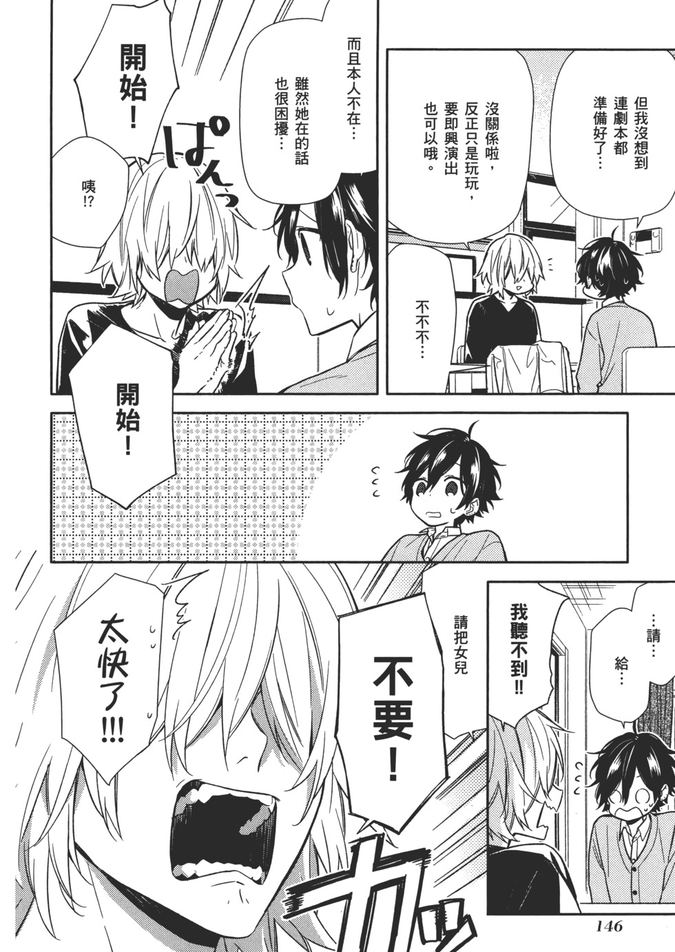 第147页