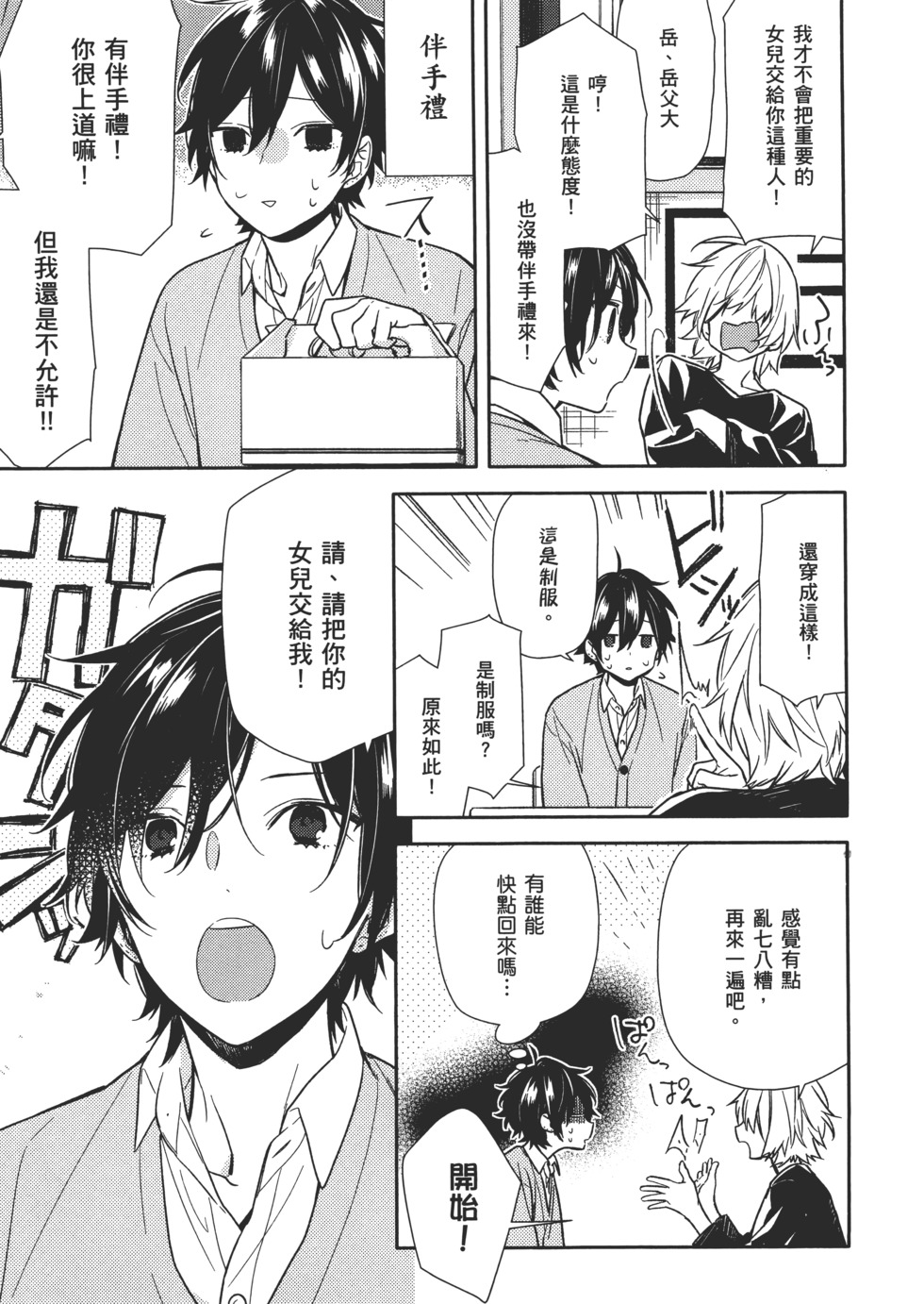 第148页