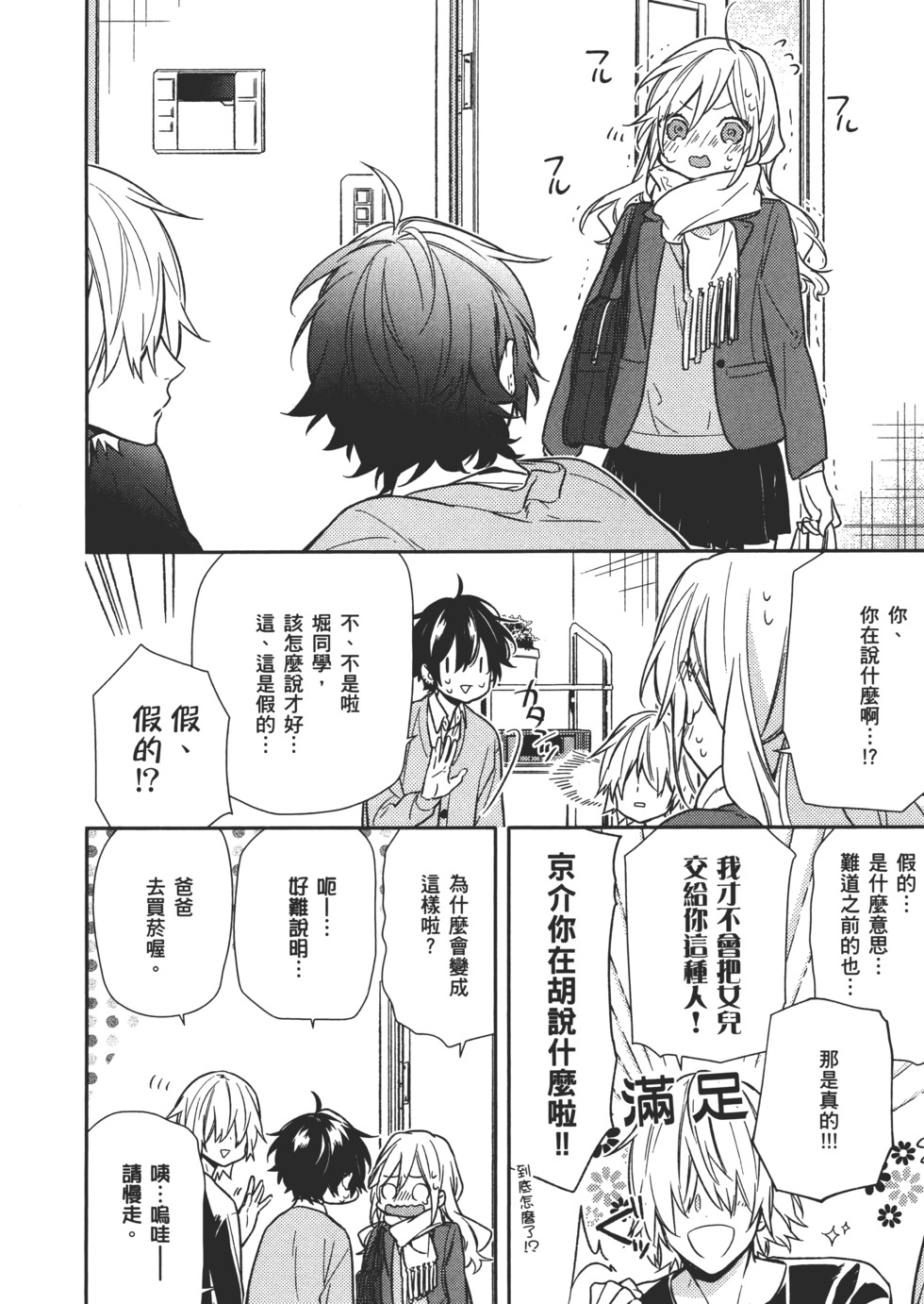 第149页