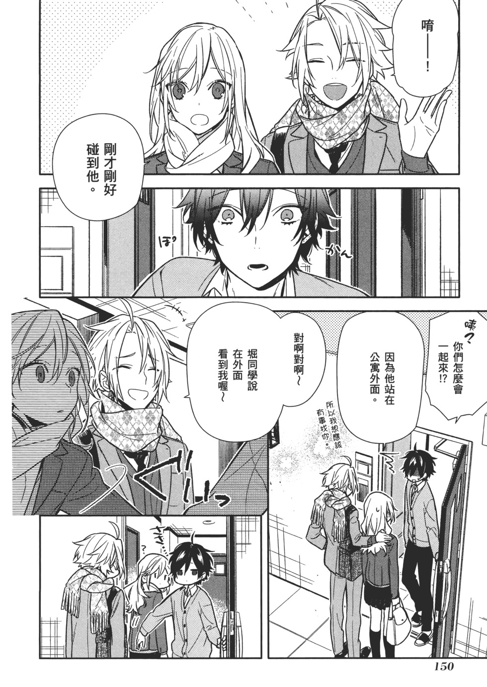 第151页