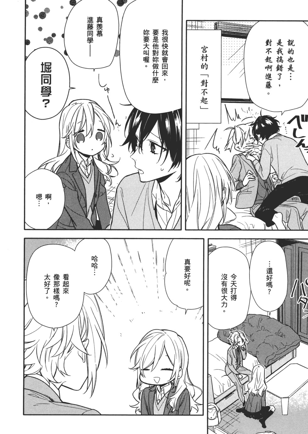 第153页