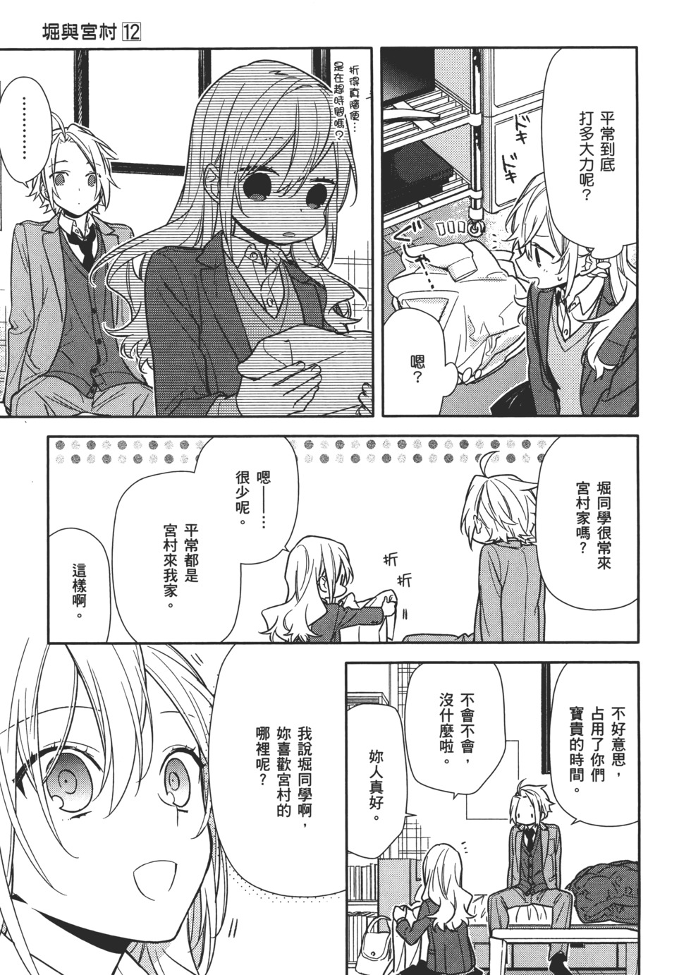 第154页