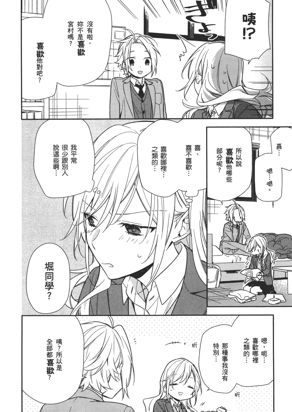 第155页