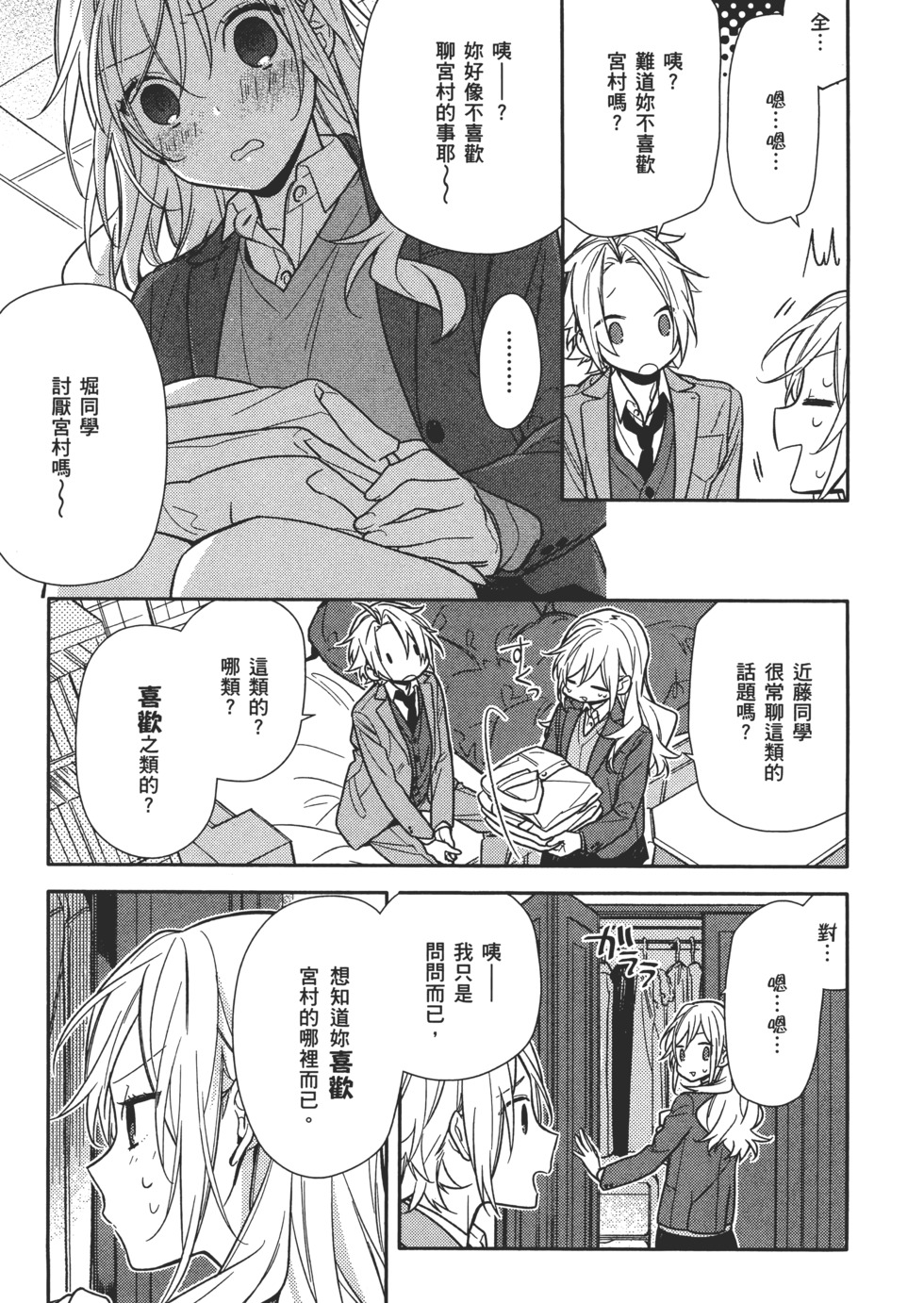 第156页
